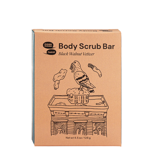 Black Walnut Vetiver Body Scrub Bar